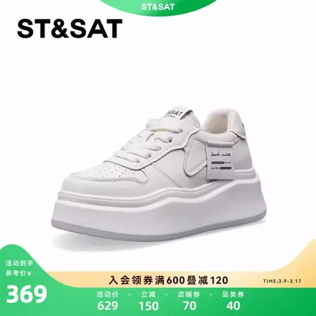 星期六网红小白鞋女2024春季新款时尚厚底运动休闲鞋潮SSC1112698商品大图