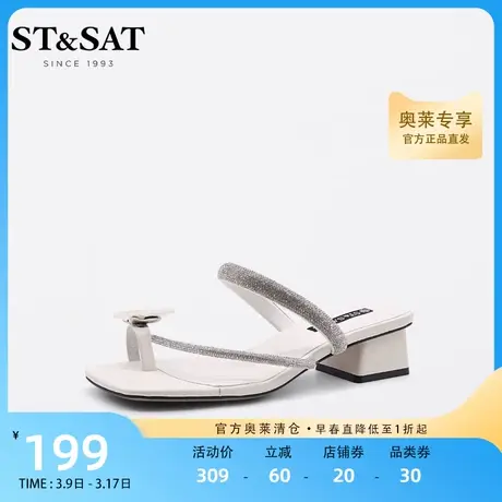 星期六凉拖鞋夏新款中跟方头方跟套趾拖仙女风女鞋SS22110713商品大图