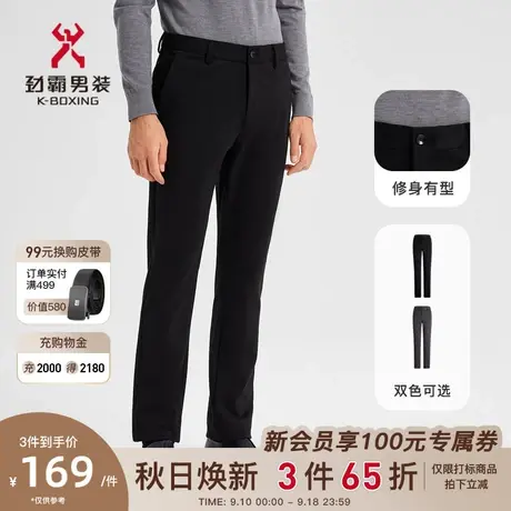 劲霸男装男士休闲裤秋季新款黑色直筒修身商务正装长裤子BQXD3390图片