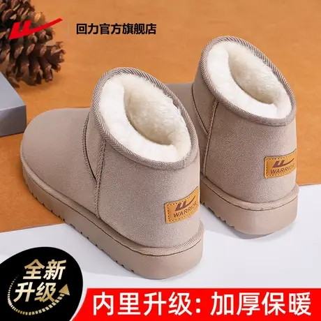 回力官方旗舰店雪地靴女冬季2023新款加绒加厚时尚保暖雪地棉鞋女商品大图
