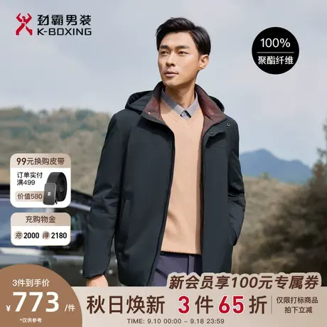 劲霸男装男士羽绒服冬季高端三防保暖中老年爸爸商务短款夹克外套商品大图