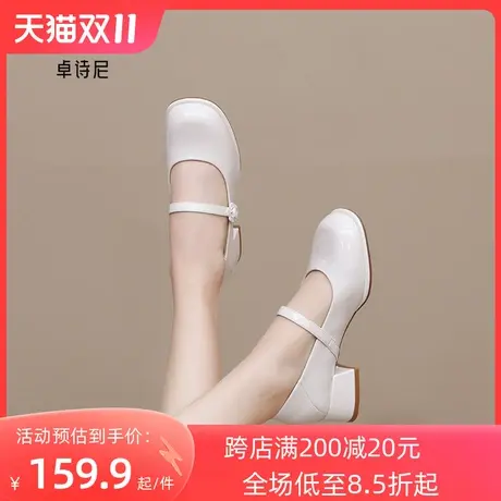 卓诗尼2023秋季新款气质小皮鞋女时尚舒适玛丽珍鞋女百搭粗跟单鞋商品大图