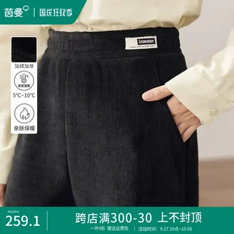 茵曼雪尼尔休闲长裤女2023秋季新款保暖加厚宽松阔腿拖地直筒裤子图片