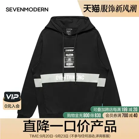 【清仓商场同款】柒牌奥莱男装潮牌连帽休闲长袖卫衣男套头卫衣图片