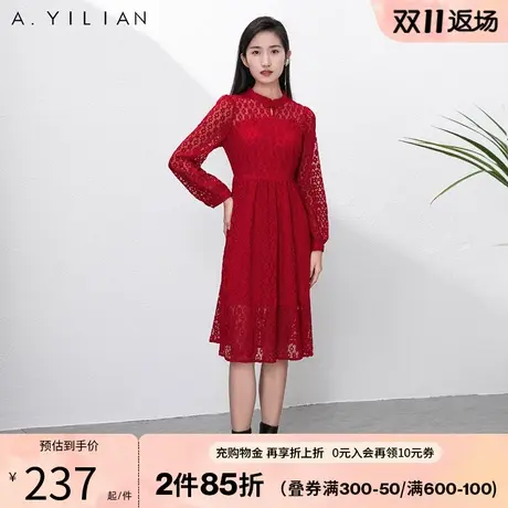 阿依莲红色蕾丝连衣裙秋季2023新款女新中式连身裙收腰款气质裙子图片