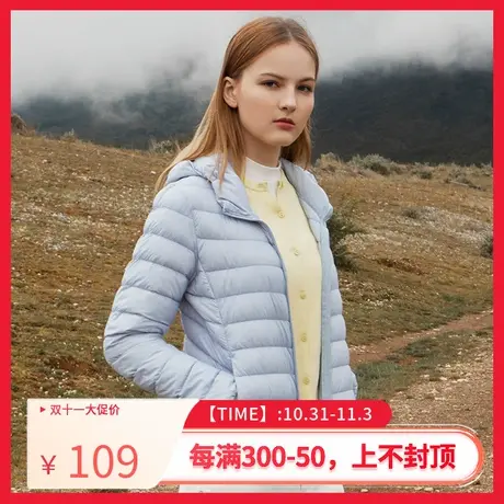 【反季清仓】坦博尔轻薄羽绒服女款正品便携白鸭绒短款春秋外套图片