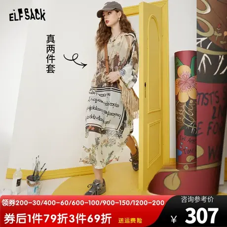 妖精的口袋满印复古雪纺连衣裙女2023夏季新款长裙设计感小众裙子商品大图