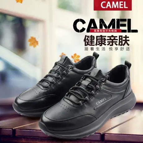 Camel/骆驼男鞋秋冬新款减震舒适运动鞋真皮休闲潮皮鞋QH12247356商品大图