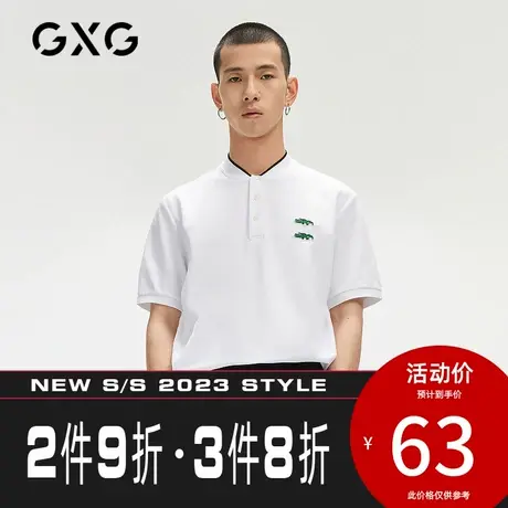 GXG男装【生活系列】[新尚]夏季商场同款刺绣无领polo衫男保罗衫图片