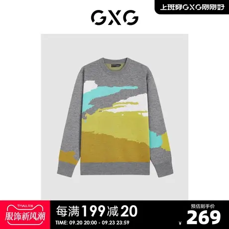 GXG男装秋冬男装时尚撞色拼接休闲潮搭毛衣毛衫男2023冬季新品商品大图