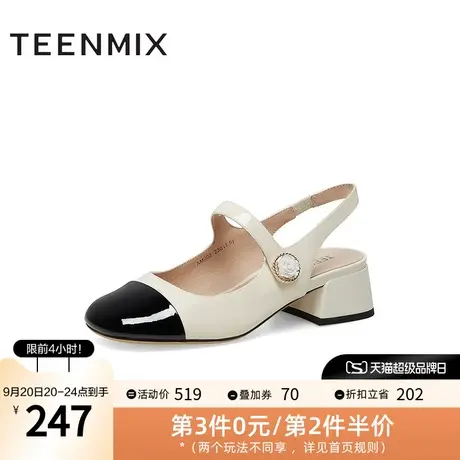 天美意方跟法式复古包头后空凉鞋女粗跟凉鞋2023夏季新款AM002BH3图片