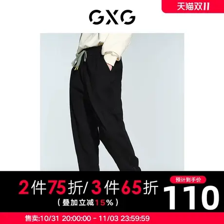 【新款】GXG男装 秋季社交人格休闲针织撞色束脚长裤10C102001G图片