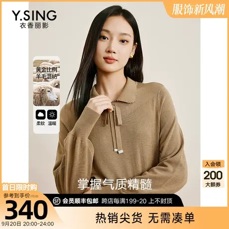 娃娃领长袖针织衫女衣香丽影2023年秋冬季新款高级感流行气质上衣图片