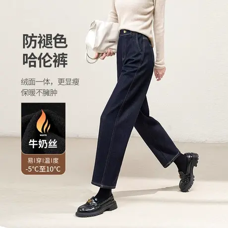 娅丽达女裤哈伦牛仔裤女小个子2023新款冬季加绒裤子香蕉裤镰刀裤商品大图