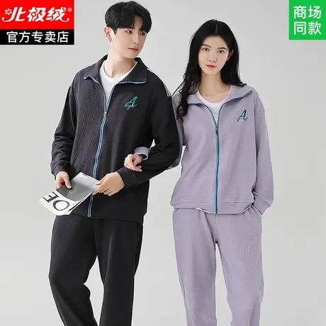 男士睡衣男款冬季纯棉家居服女情侣春秋款全棉长袖套装女款居家服商品大图