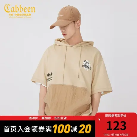 商场同款Cabbeen卡宾短袖卫衣3212165010潮流撞色拼接印花抽绳H商品大图
