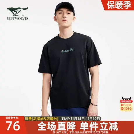 B七匹狼短袖t恤2023夏季新款男纯棉圆领套头体恤青年潮牌百搭上衣图片