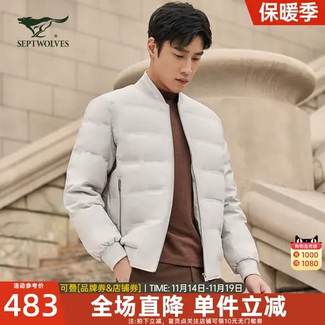 七匹狼短款羽绒服男士2023新款秋冬季加厚棒球领外套中年爸爸男装商品大图