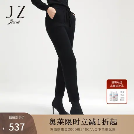 【2折】JZ玖姿官方奥莱女装冬季新款女装羊毛直筒裤商品大图