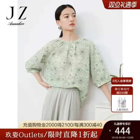 玖姿安娜蔻肌理褶皱小衫女装2023夏新花卉宽松休闲五分袖上衣绿色商品大图