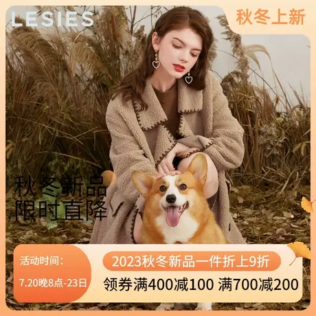 LESIES蓝色倾情秋冬女装洋气绣花双排扣中长款休闲毛呢大衣外套图片