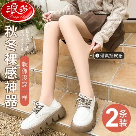 丝袜女春秋款光腿神器秋冬裸感肉色打底裤加绒加厚水光袜连裤袜商品大图