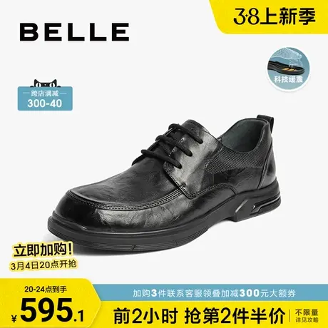百丽男鞋商务休闲皮鞋男2024新款商场同款牛皮舒适爸爸鞋8EU01AM4商品大图