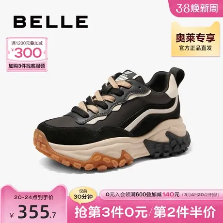 百丽复古老爹鞋女春季女鞋新款休闲鞋子商场运动鞋B1092AM3图片