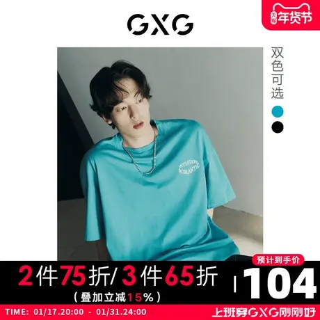 GXG男装 夏季休闲阔版环形字母印花圆领短袖T恤10D1440645B商品大图