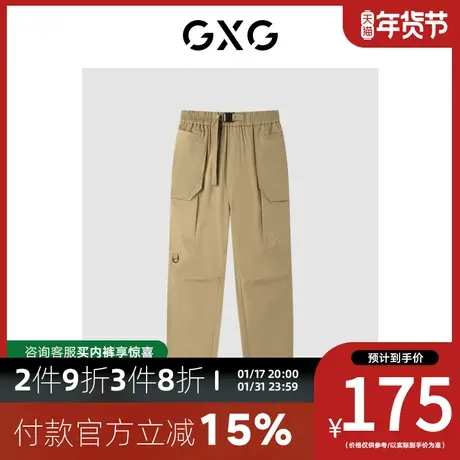 GXG男装[新尚]商场同款卡其色工装长裤 秋季新品城市户外系列图片
