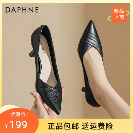 达芙妮法式高跟鞋女细跟2023新款春秋季黑色浅口气质尖头妈妈单鞋商品大图