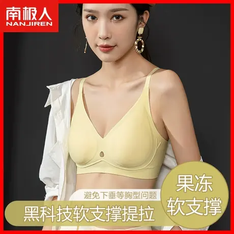 无痕内衣女大胸显小收副乳背心式美背运动文胸无钢圈上托防下垂DY图片