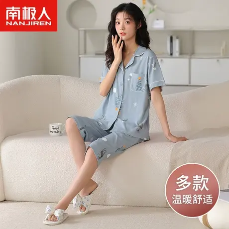 南极人睡衣女士短袖开衫夏季薄款纯棉印花素雅风可外穿大码家居服图片