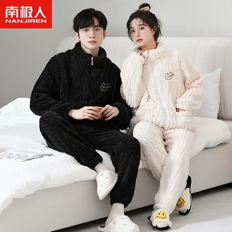 南极人提花绒情侣睡衣男士女士加绒加厚秋冬季可外穿家居服套装图片