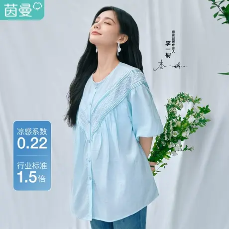 茵曼通勤休闲衬衣2023夏女装新款花边领泡泡袖牙签褶提花宽松上衣商品大图