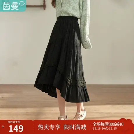 【商场同款】茵曼秋女装新款文艺提花不规则新疆棉半身裙塔裙图片