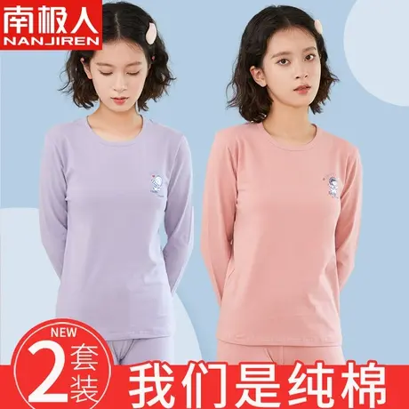 青少年秋衣秋裤套装女大童纯棉初中高中学生女孩全棉少女保暖内衣图片