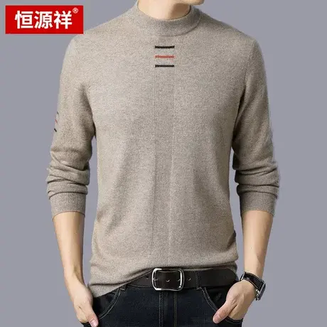 恒源祥100%羊绒毛衣男士加厚秋冬季装圆领休闲打底纯山羊绒衫上衣商品大图