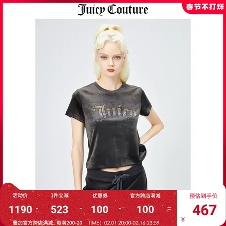 Juicy Couture橘滋天鹅绒T恤女夏季新款美式休闲轻奢短款短袖上衣商品大图