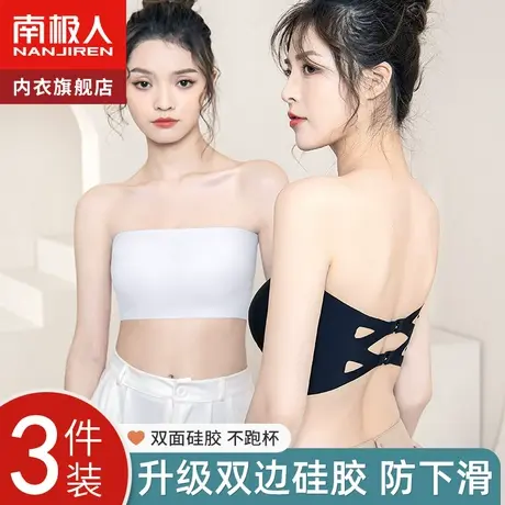 无肩带内衣女聚拢防滑抹胸防走光美背无痕裹胸内搭文胸罩夏季薄款图片