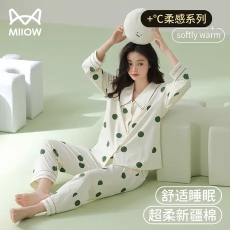 猫人睡衣女春秋季纯棉款长袖宽松休闲大码甜美家居服翻领开衫套装商品大图