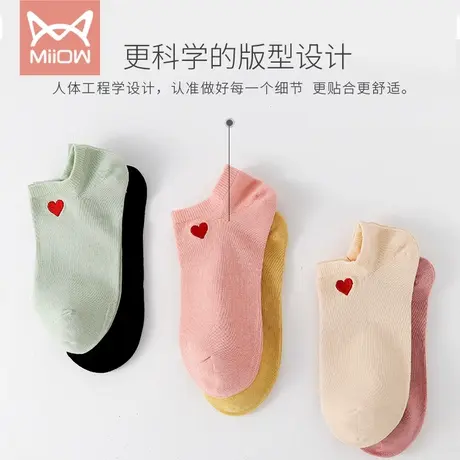 猫人袜子女可爱日系纯棉船袜女新疆棉浅口隐形短袜刺绣春秋夏季薄图片