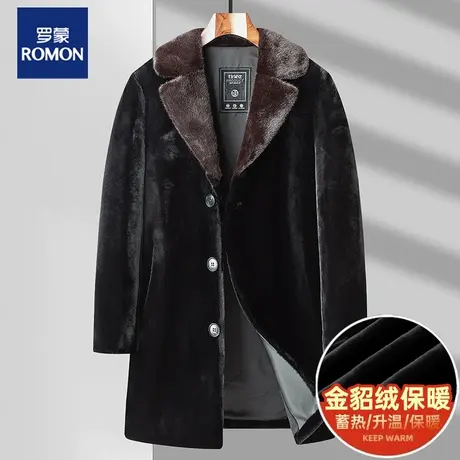 罗蒙冬季皮草外套男士仿貂皮貂绒夹克中长款休闲时尚西装领大衣图片