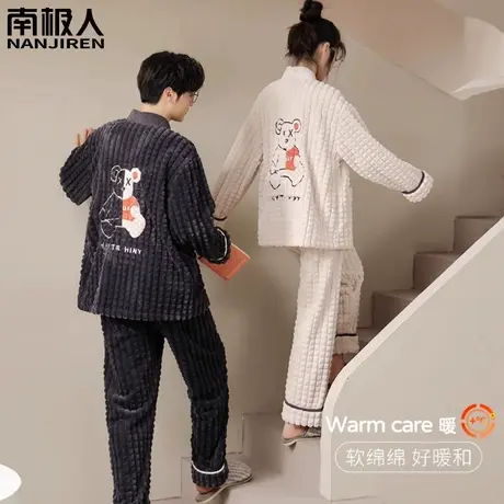 情侣睡衣冬季珊瑚绒男士女款加绒加厚慧质家居服秋冬款2023年新款图片