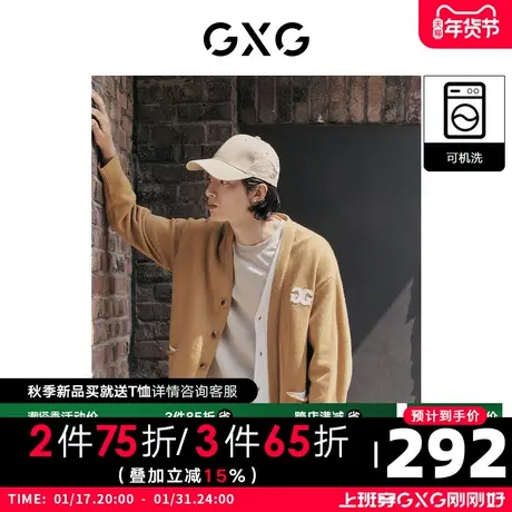 GXG男装 春季宽松可机洗撞色休闲开衫毛衣线衫10D1300960G商品大图