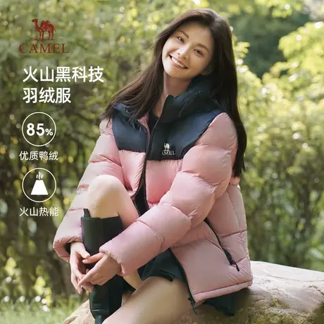 骆驼短款羽绒服女2023冬新款鸭绒保暖时尚面包服连帽百搭外套洋气图片