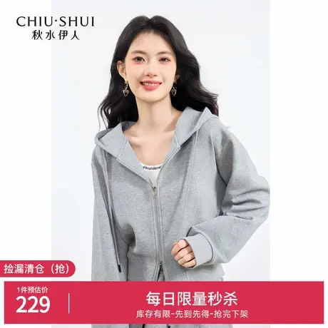 秋水伊人奥莱断码清仓慵懒随性外套春气质通勤双头拉链设计短外套图片