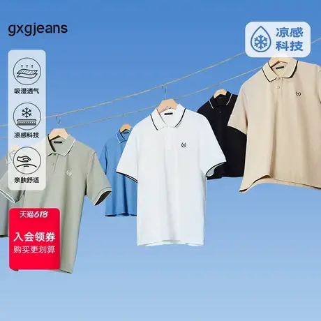 gxg.jeans男装2024年夏季新款翻领短袖POLOJ24D242025图片