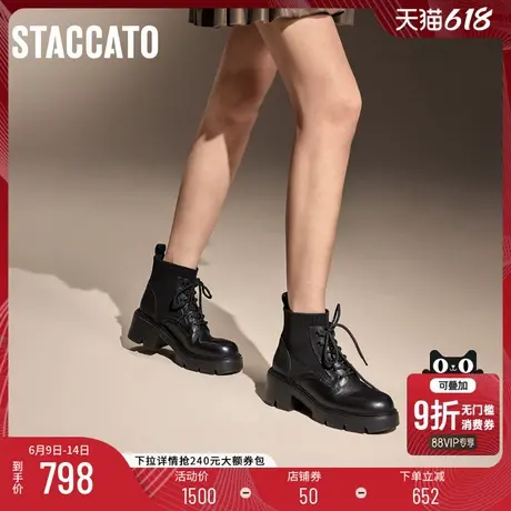 思加图新款英伦风马丁靴弹力靴袜靴厚底短靴女靴F2310DD4图片