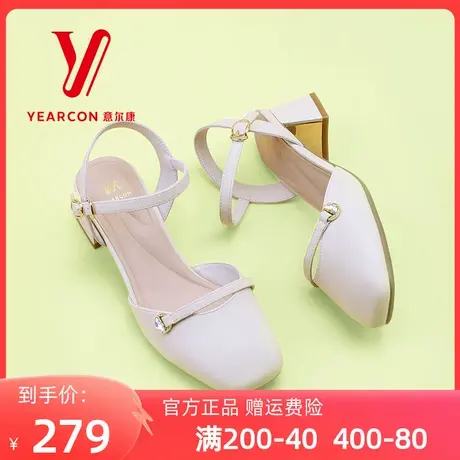 意尔康女鞋2024新款夏季包头凉鞋女粗跟时装一字带高跟鞋女款气质图片